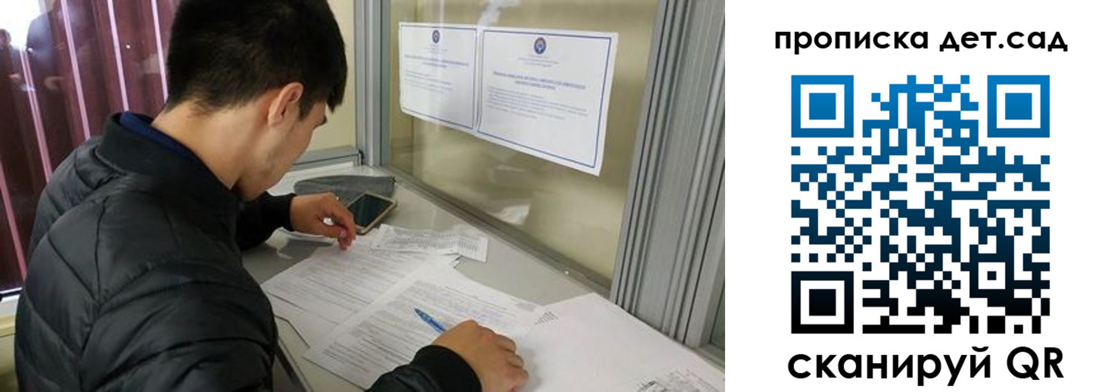 найти адрес прописки в Калининске