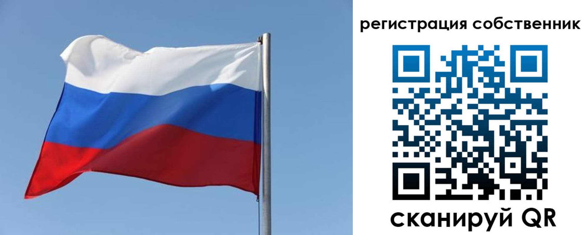 прописка паспорт в Калининске