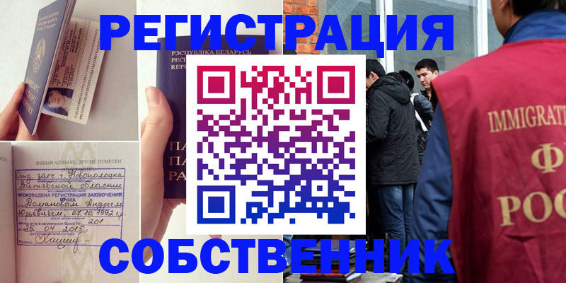 пропишу в квартире в Калининске